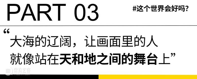 HOW艺术会客厅|马良:和时间同谋 博文精选 昊美术馆(上海) 马良 时间 HOW艺术会客厅 同谋 话题 艺术 会客厅 仪式 马良黎晓亮 恋恋风尘#昊 崇真艺客